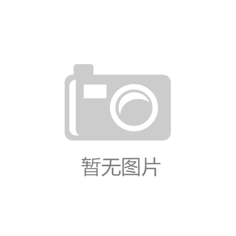 ‘开云App官方下载’深圳“8.29”火灾事故9名相关责任人被刑事拘留